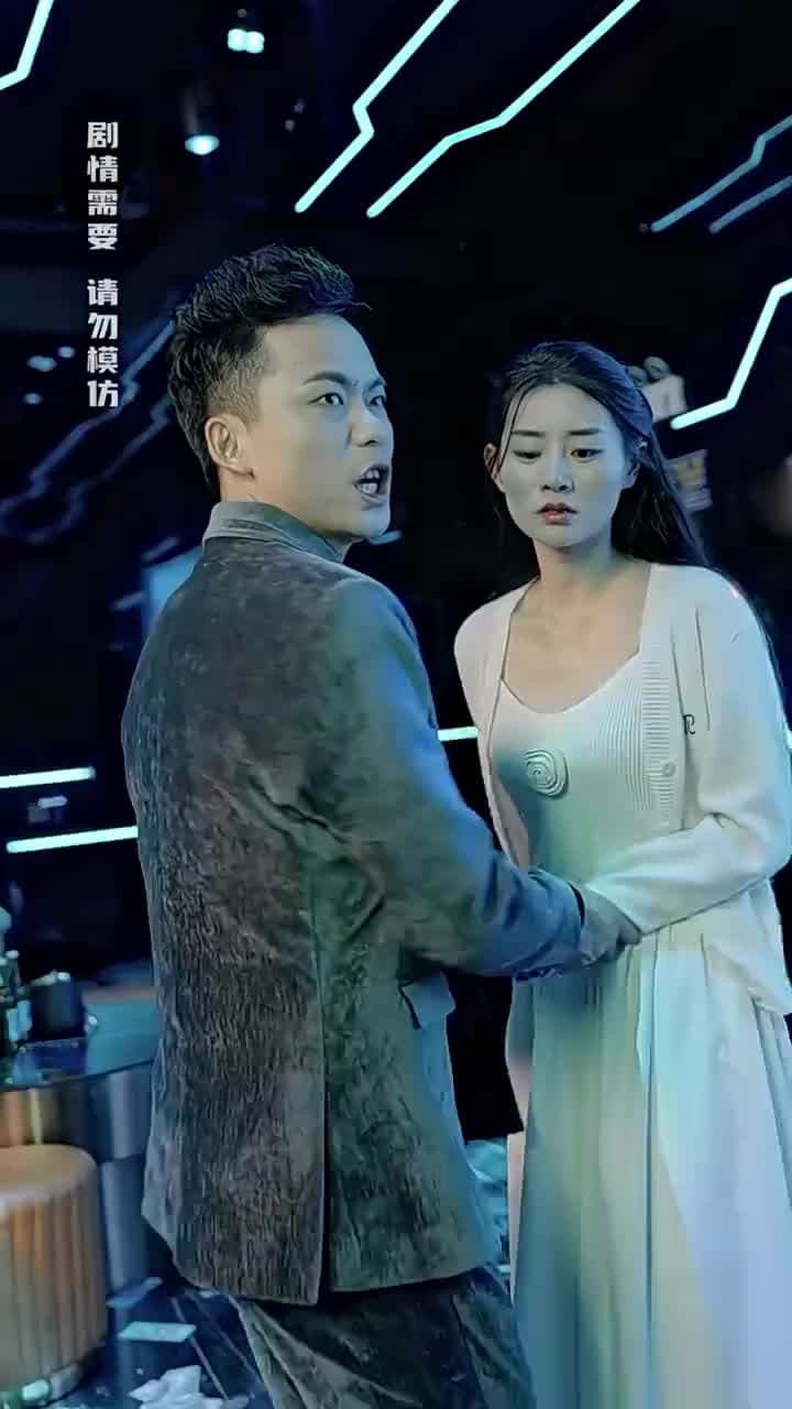 絕世龍尊 - Episode 6