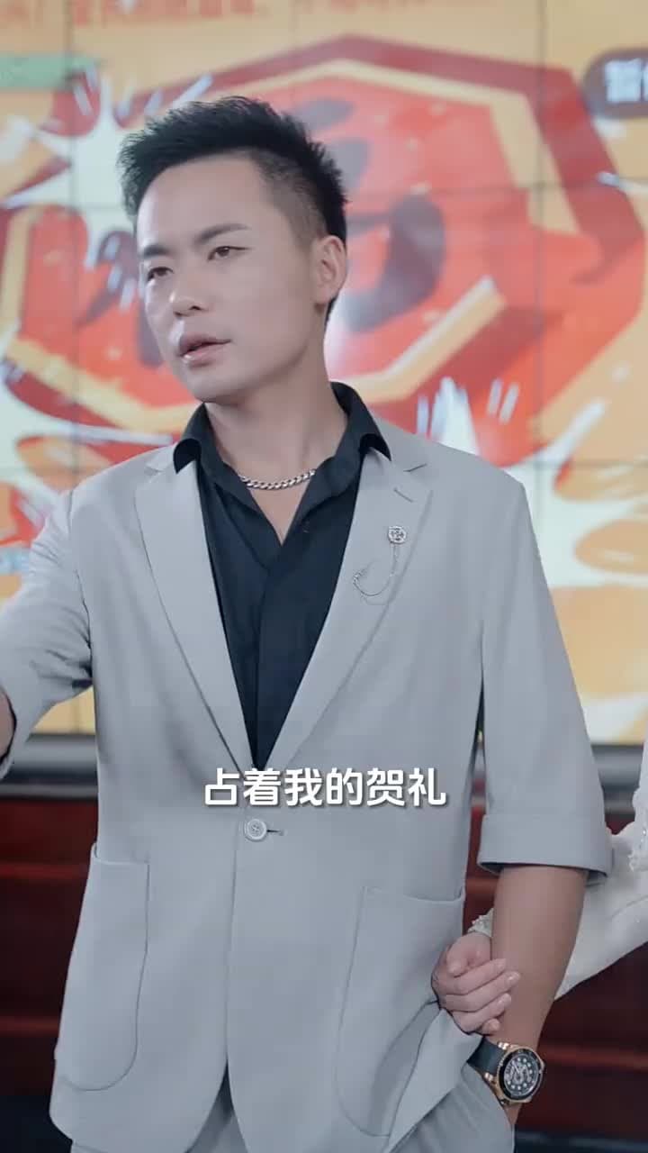 絕世龍尊 - Episode 18