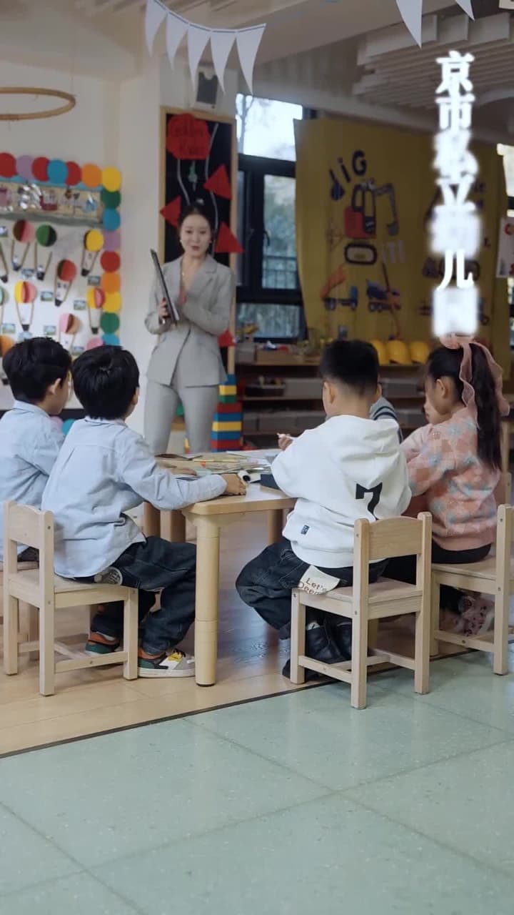 閃婚大叔是爹地 - Episode 32
