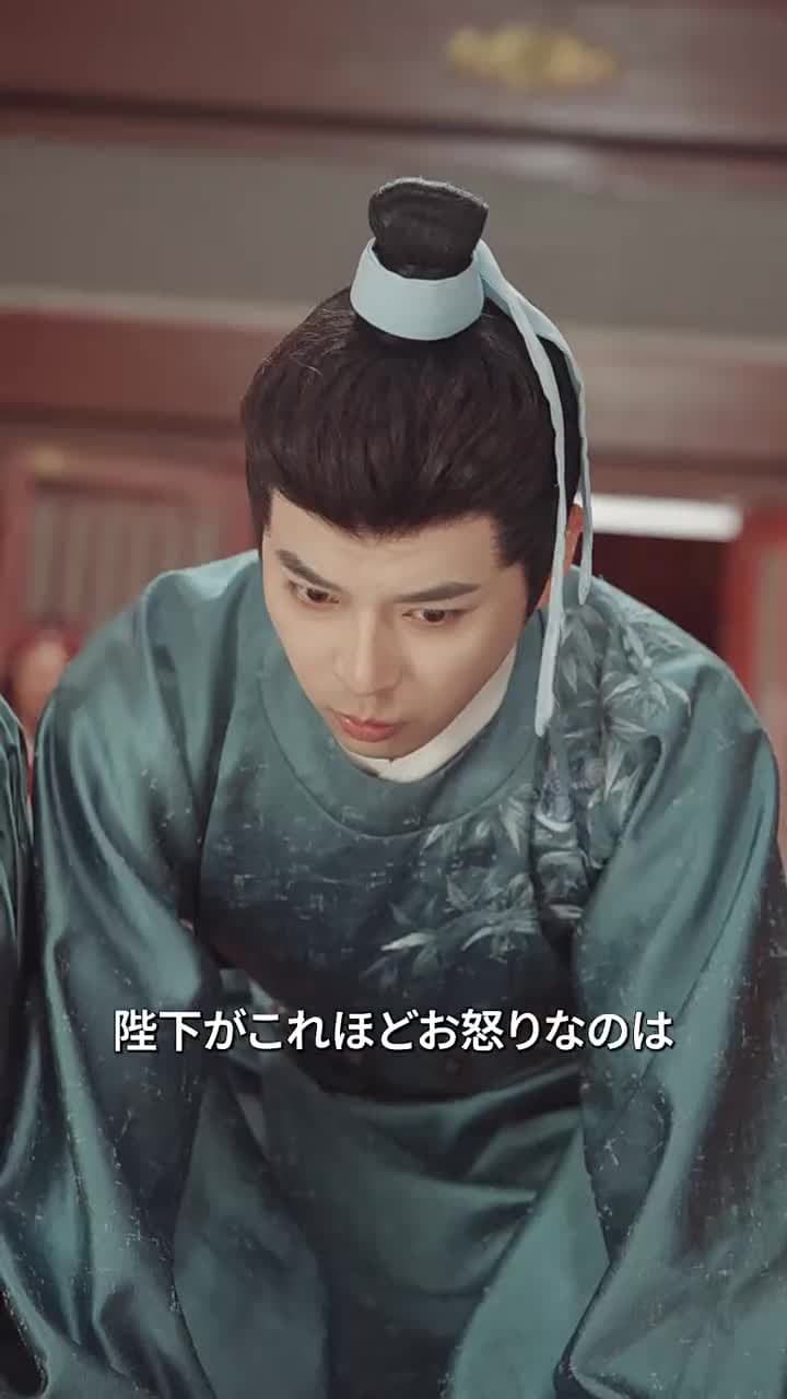 [吹替]玉座より母上へ - Episode 23