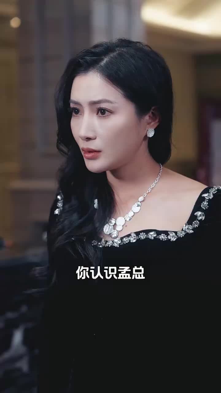 閃婚大叔是爹地 - Episode 59
