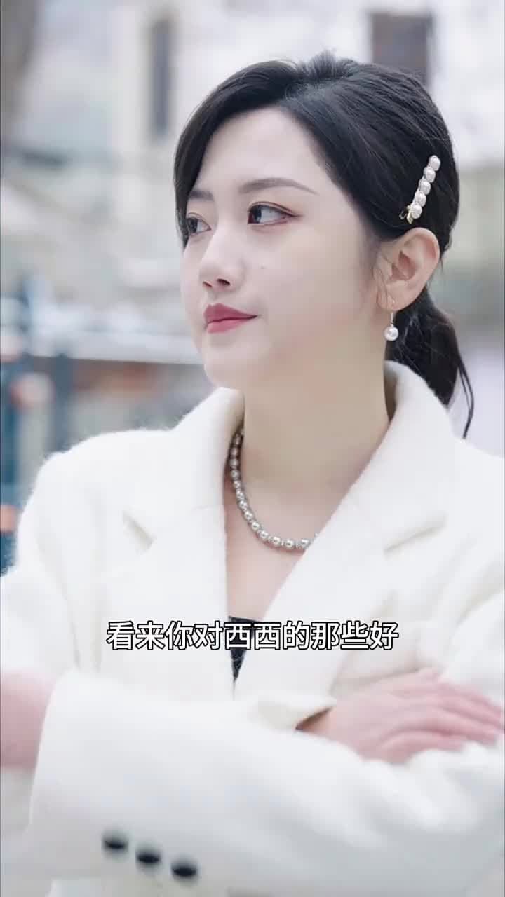 我和美女總裁有個娃 - Episode 29