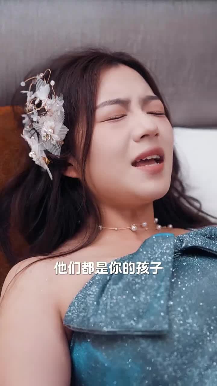 閃婚大叔是爹地 - Episode 55