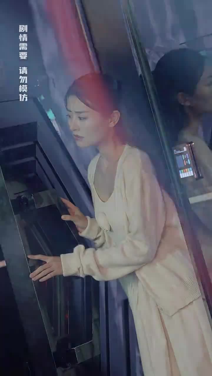 絕世龍尊 - Episode 4