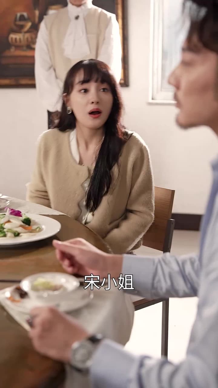 妳比星光璀璨 - Episode 59