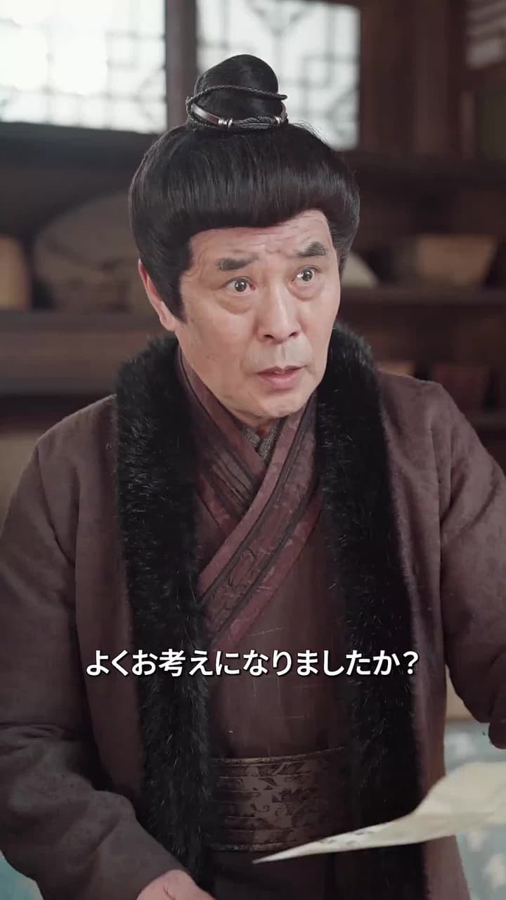 [吹替]玉座より母上へ - Episode 34