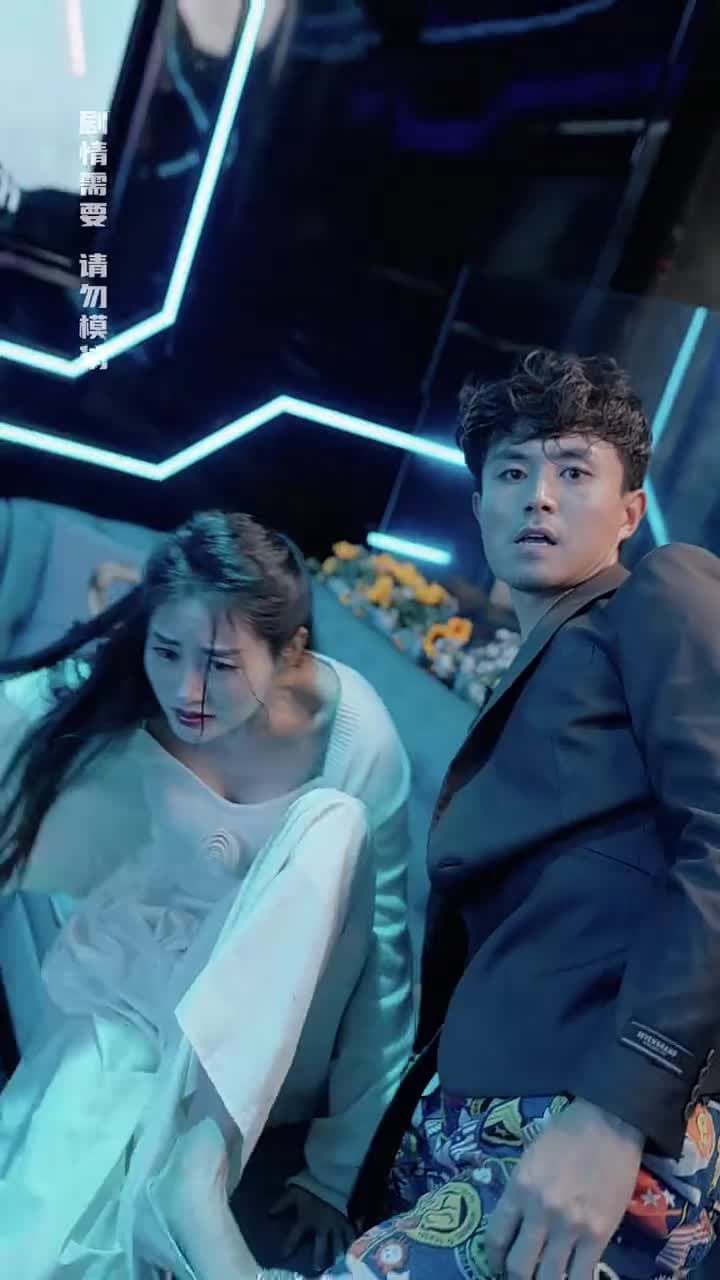 絕世龍尊 - Episode 5