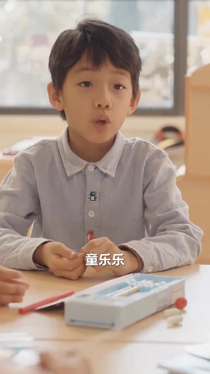 閃婚大叔是爹地 - Episode 33