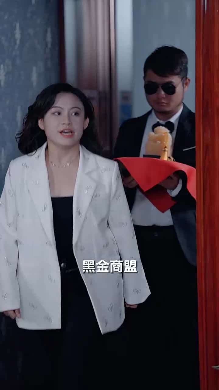 絕世龍尊 - Episode 16