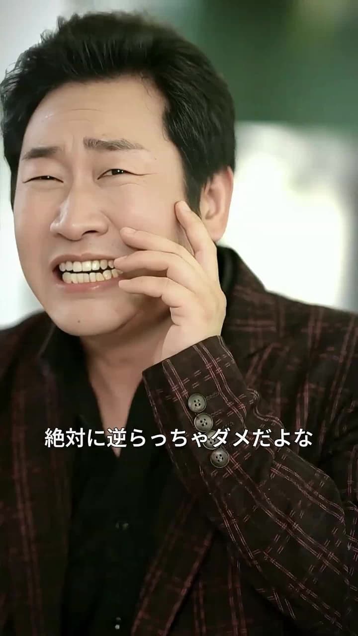 婚約者の守護神 - Episode 81