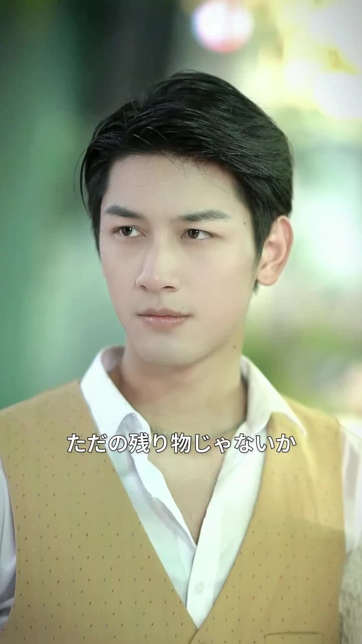 婚約者の守護神 - Episode 79