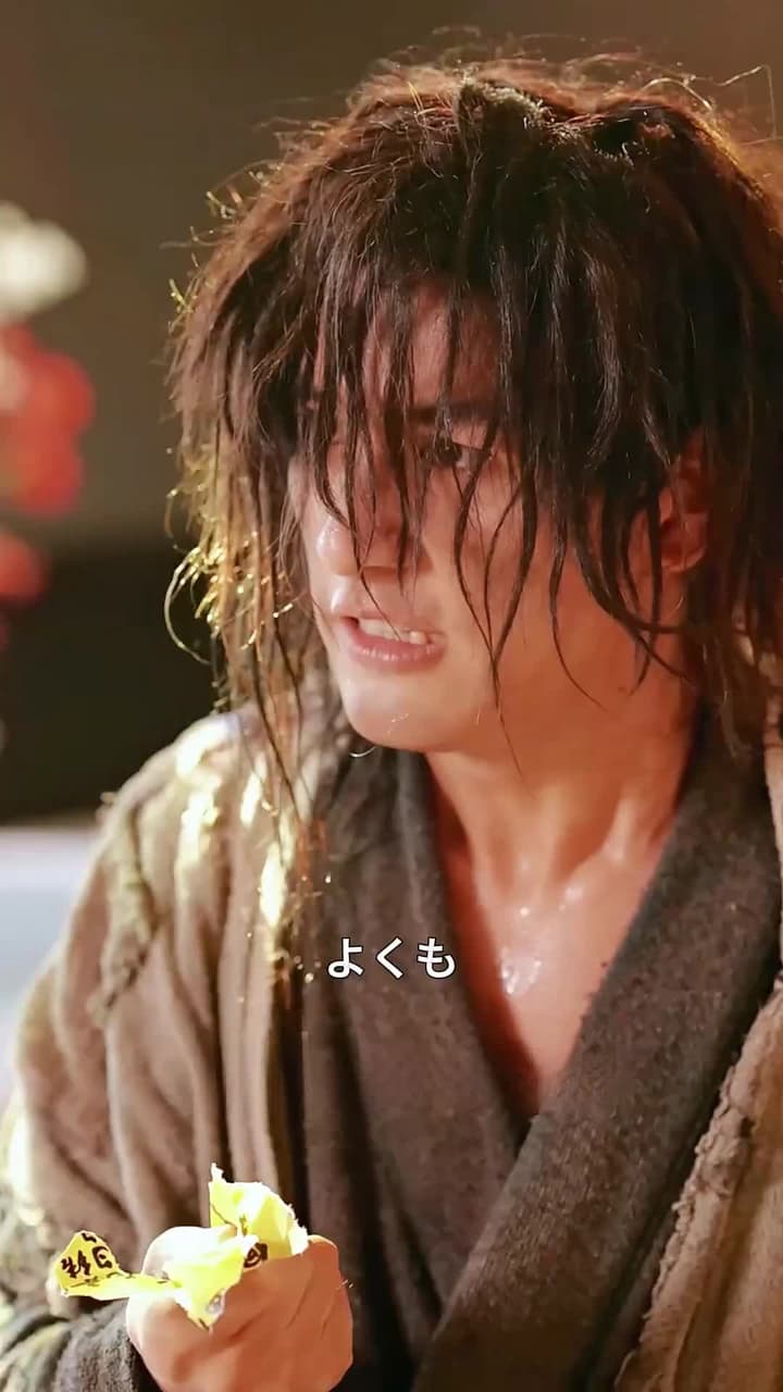 婚約者の守護神 - Episode 11