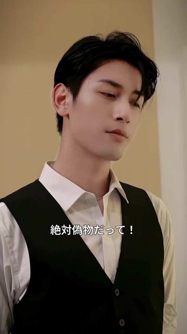 婚約者の守護神 - Episode 35