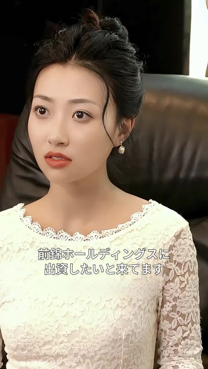 婚約者の守護神 - Episode 93
