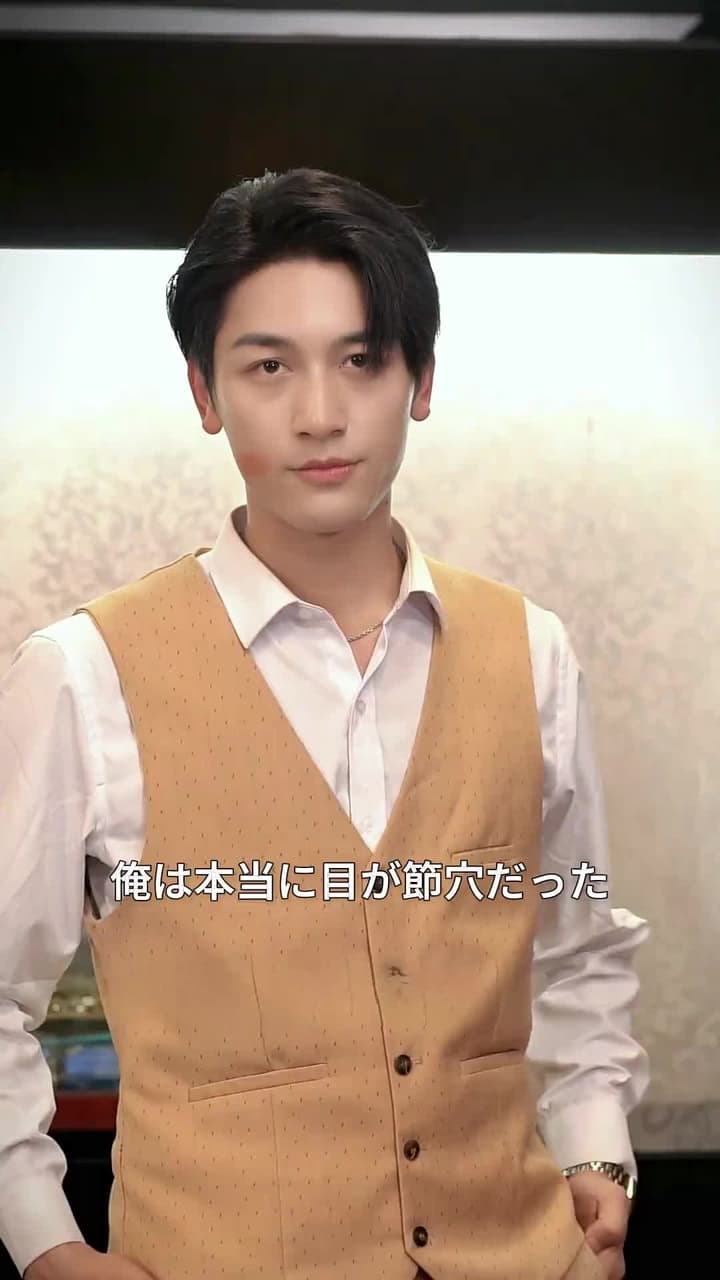婚約者の守護神 - Episode 94