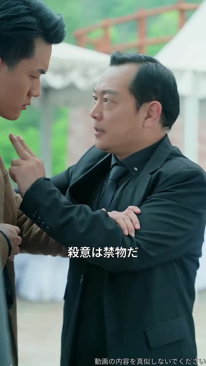 天獄冥王 - Episode 73
