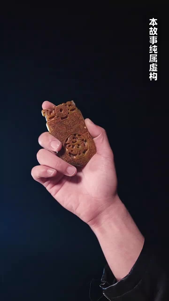 絕世雜貨鋪 - Episode 72