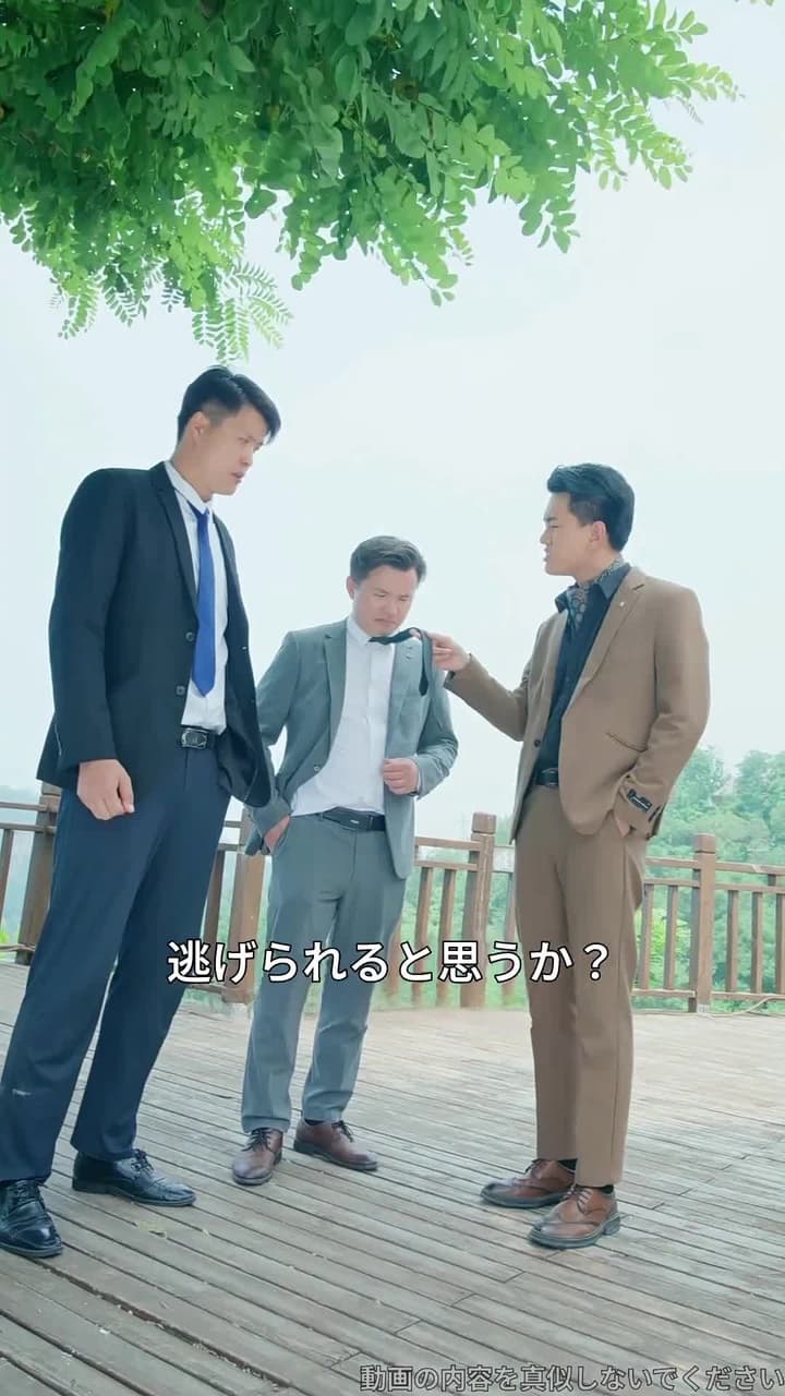 天獄冥王 - Episode 70
