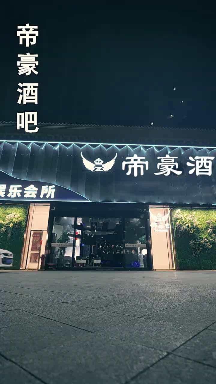威震九洲 - Episode 6
