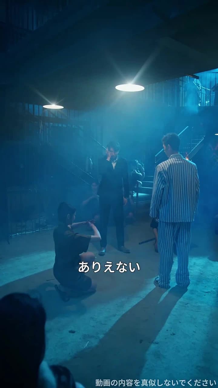 天獄冥王 - Episode 9