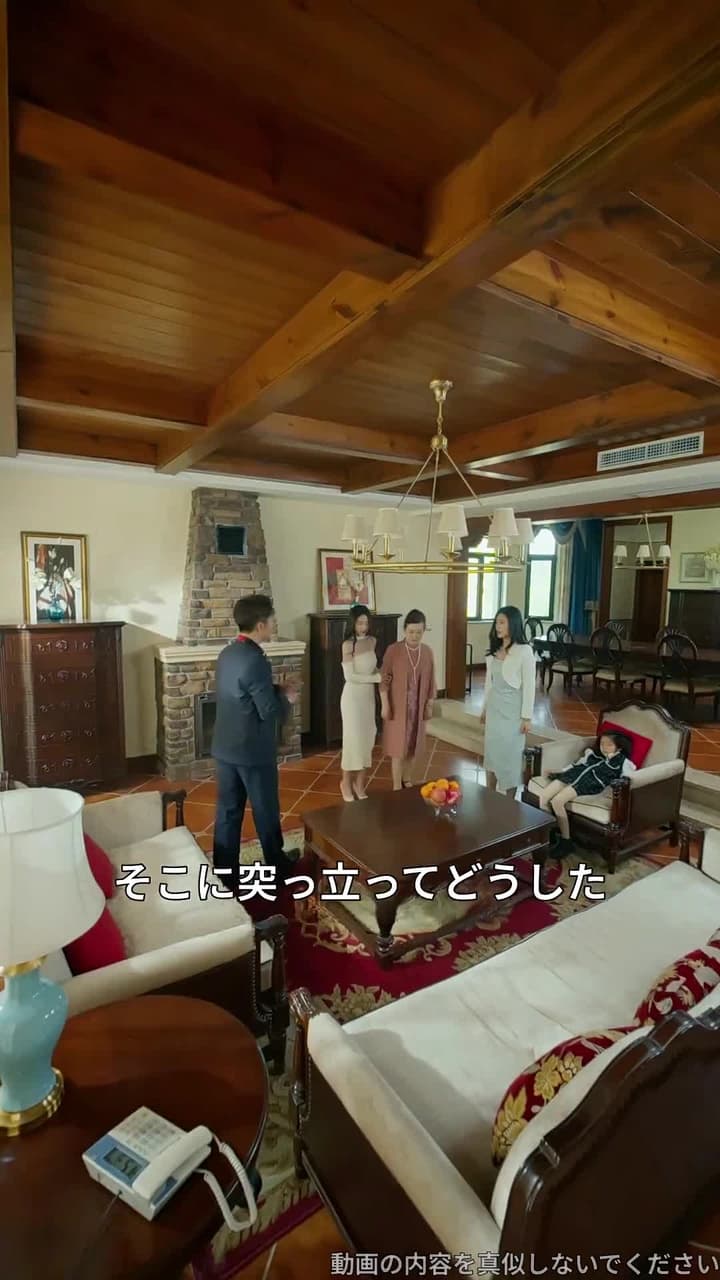 天獄冥王 - Episode 60
