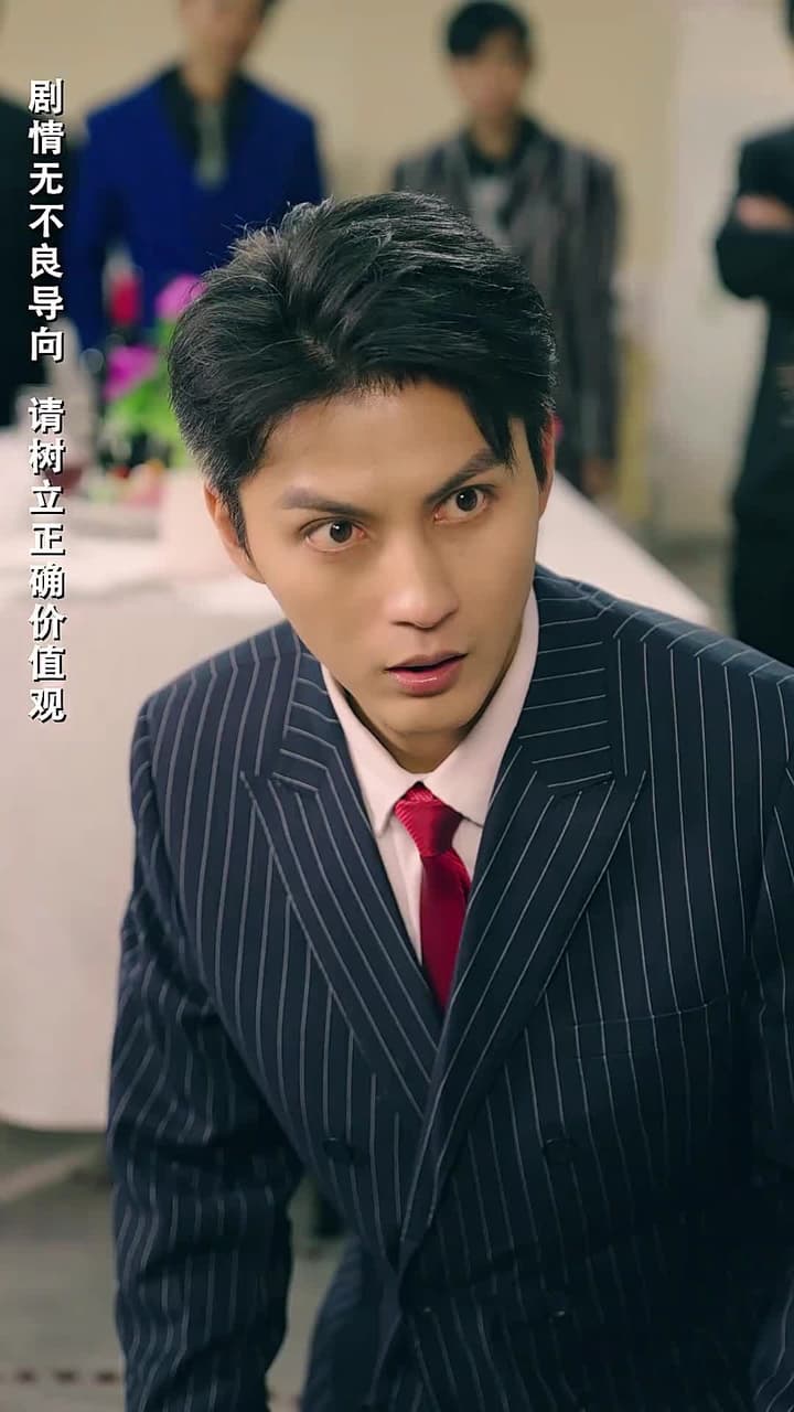 威震九洲 - Episode 56