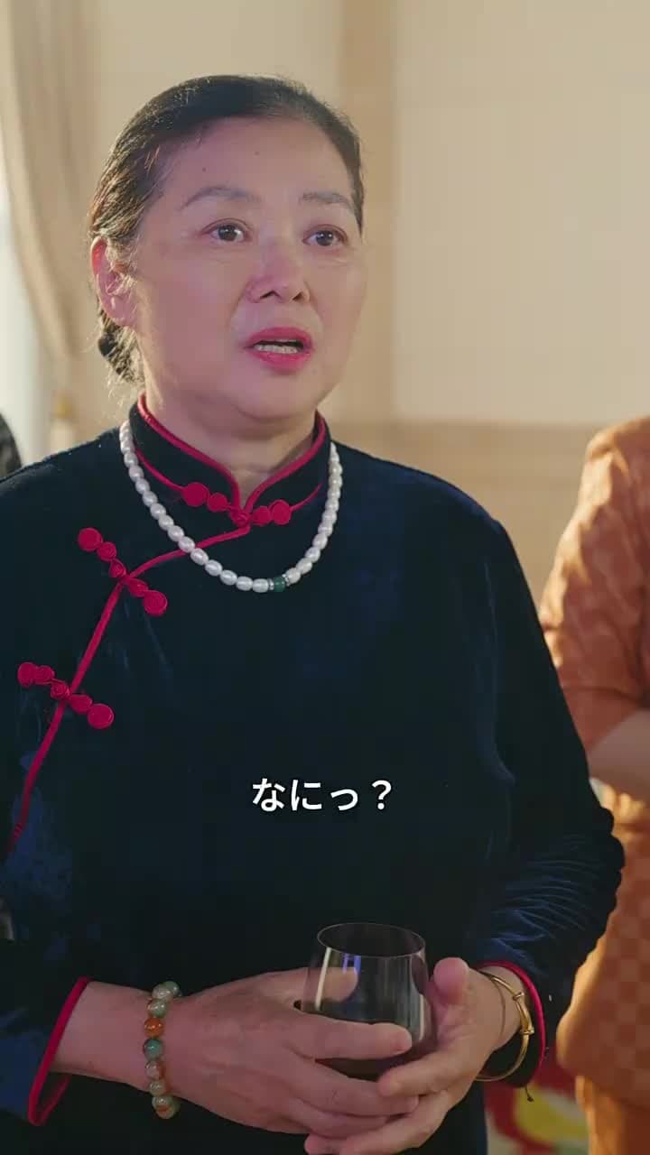 天獄冥王 - Episode 52