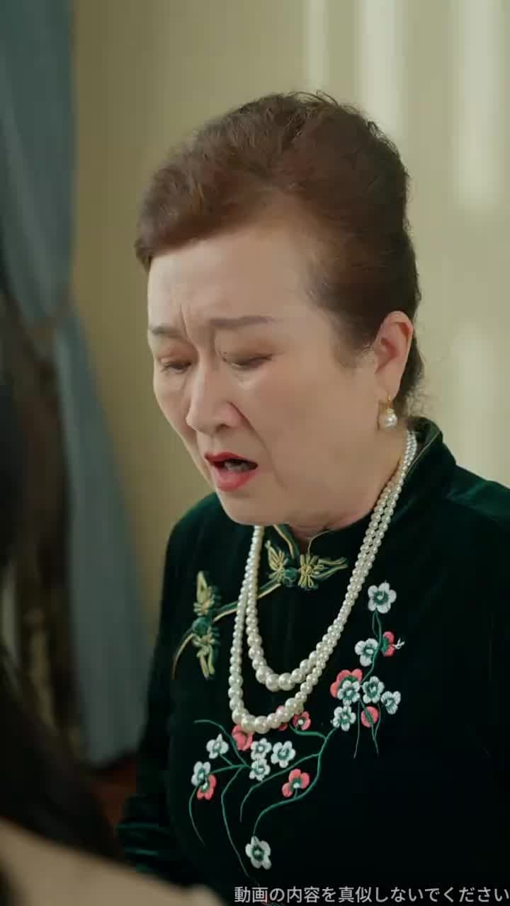 天獄冥王 - Episode 86
