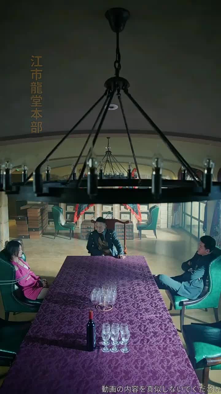 天獄冥王 - Episode 92