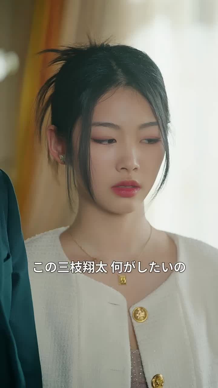 天獄冥王 - Episode 46