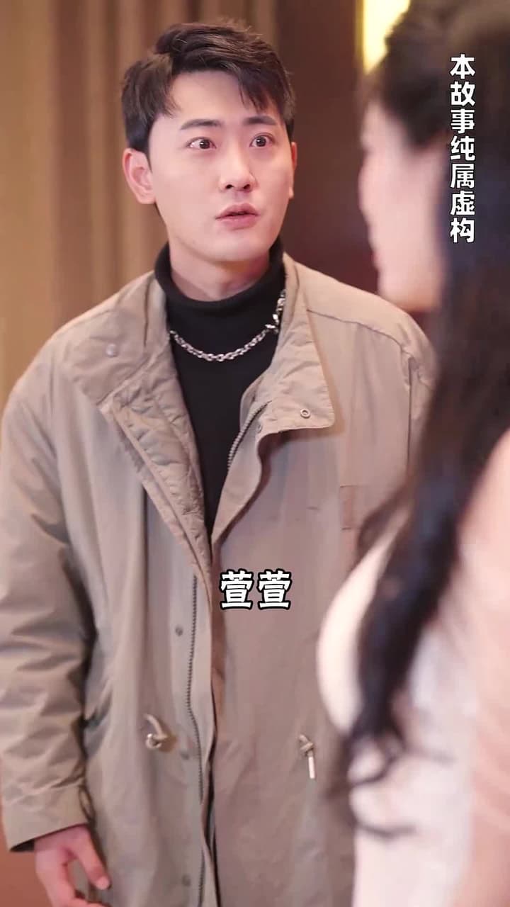 絕世雜貨鋪 - Episode 15