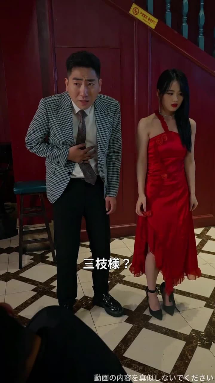 天獄冥王 - Episode 37