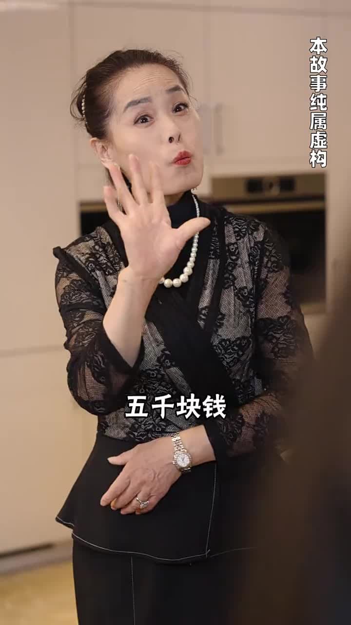 絕世雜貨鋪 - Episode 43