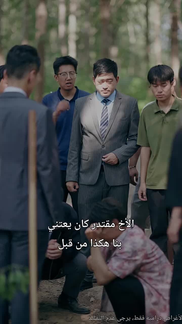 العودة والوفاء - Episode 58