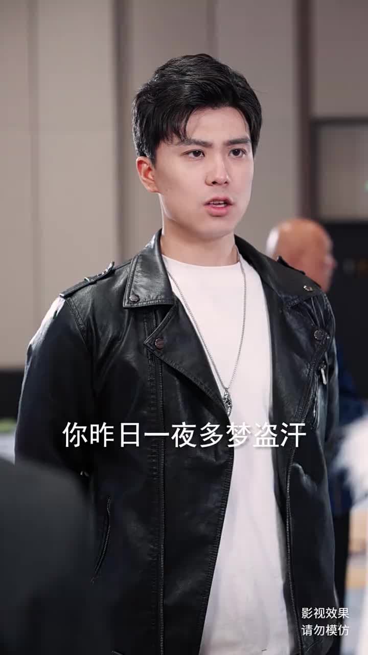 鎮龍 - Episode 11