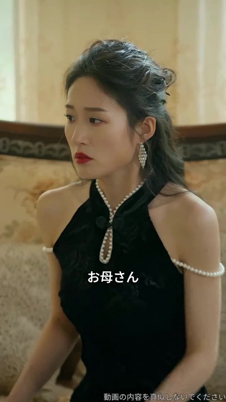 天獄冥王 - Episode 81