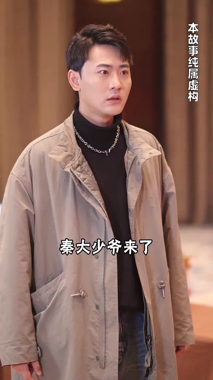 絕世雜貨鋪 - Episode 11