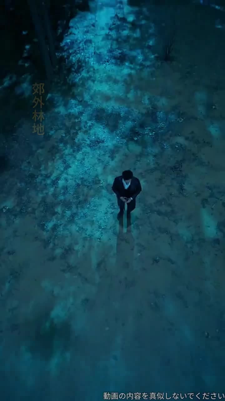 天獄冥王 - Episode 1