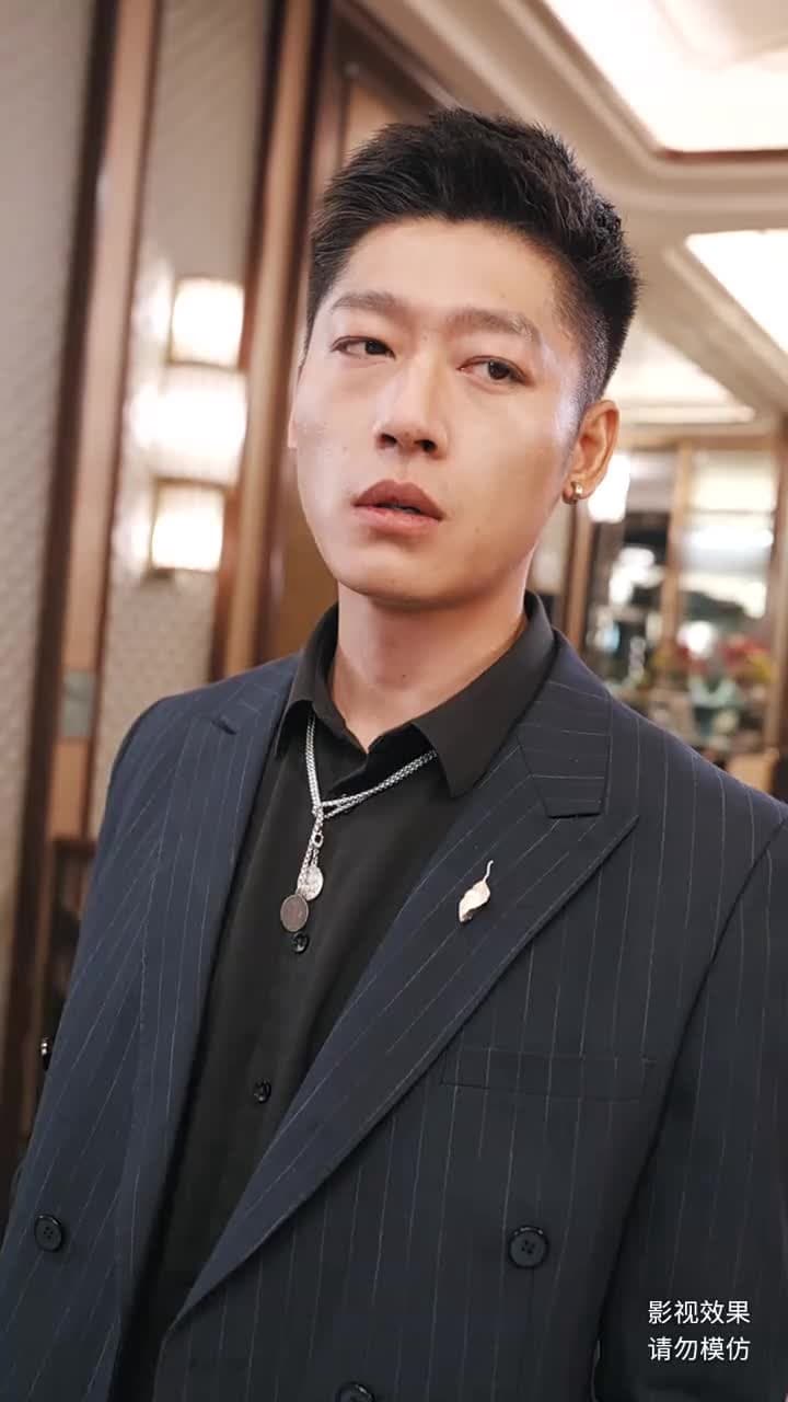 鎮龍 - Episode 7