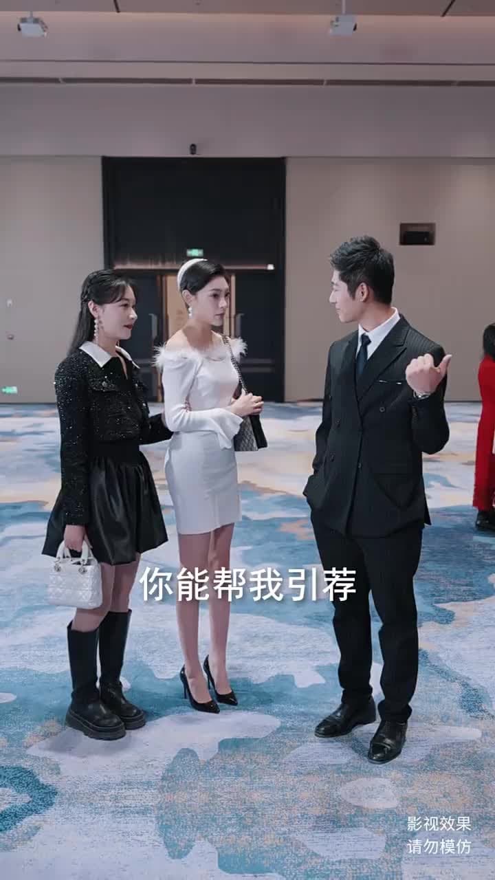 鎮龍 - Episode 10