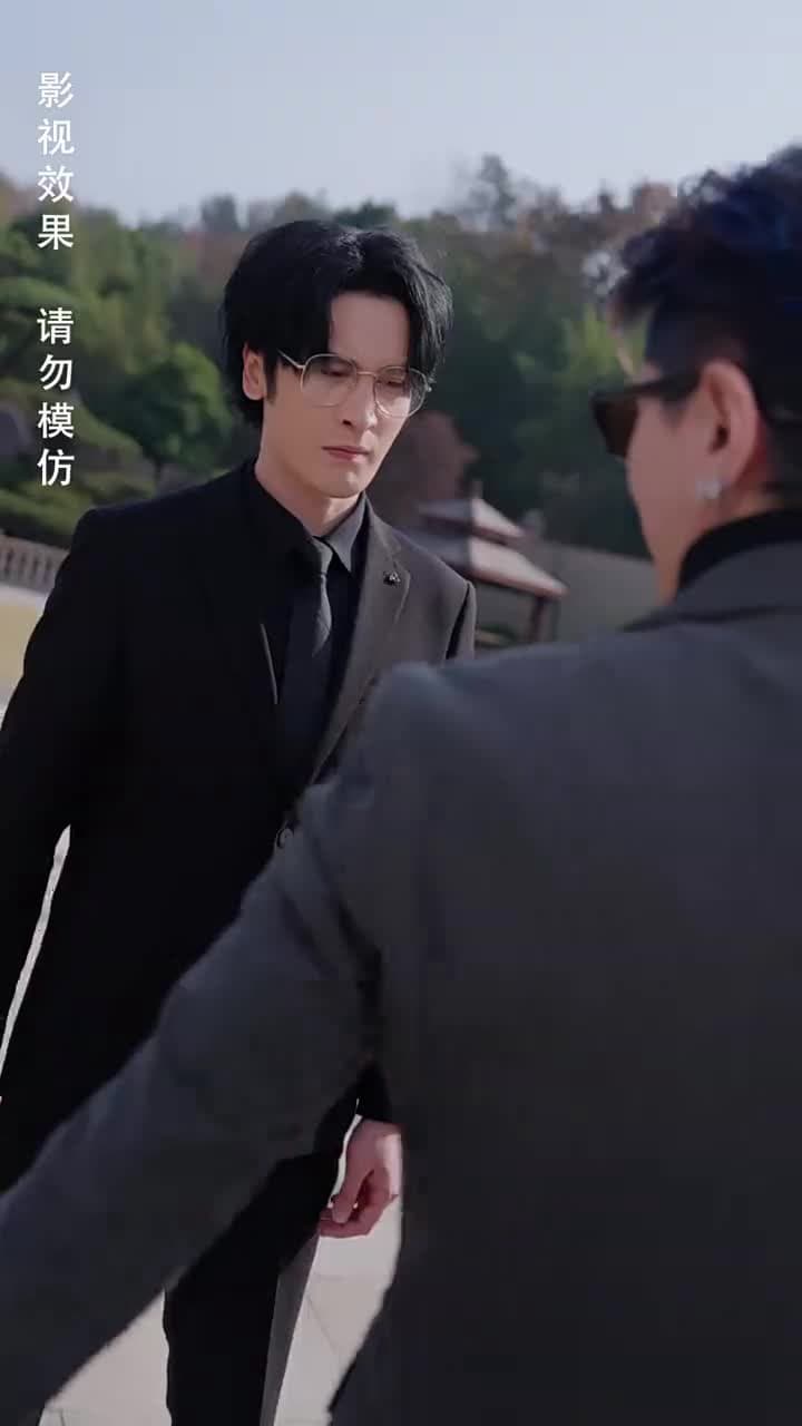 天闕 - Episode 82