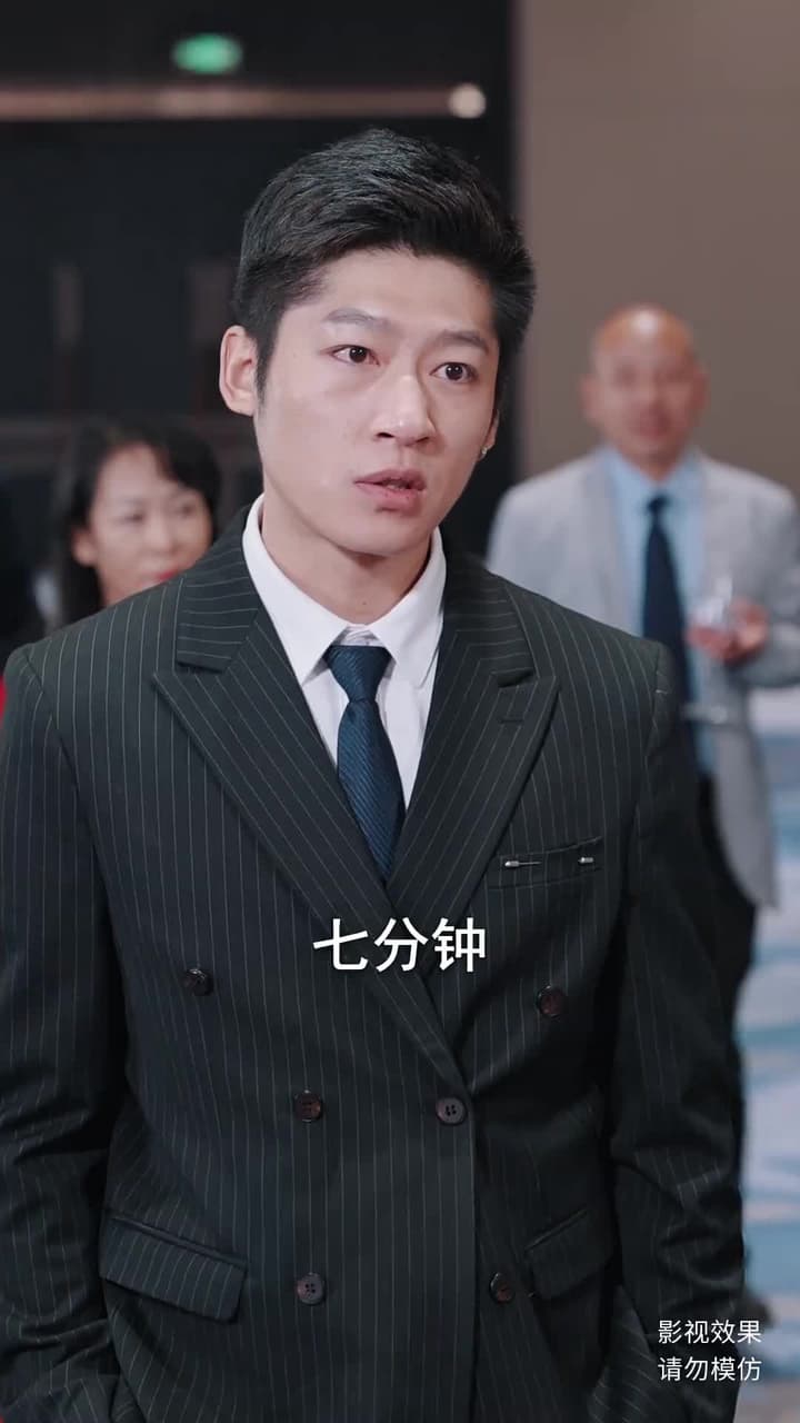 鎮龍 - Episode 20