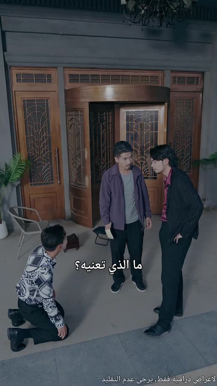 العودة والوفاء - Episode 7