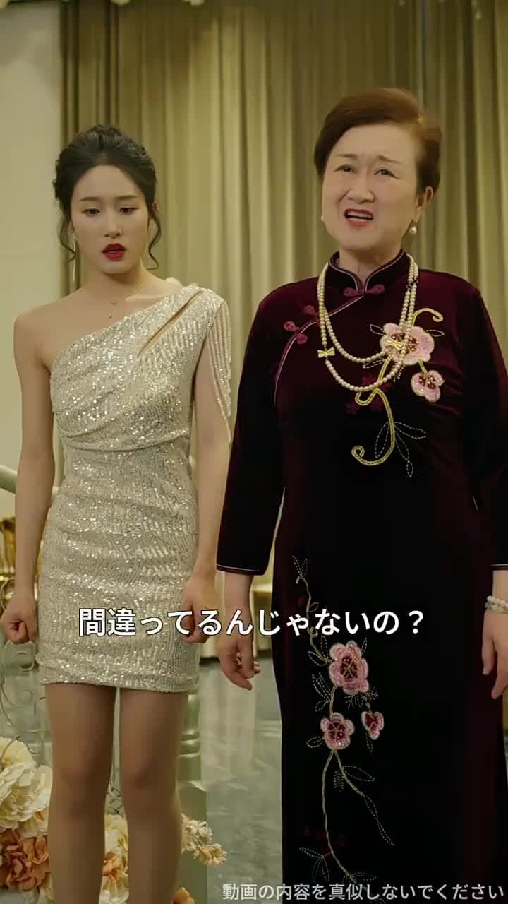 天獄冥王 - Episode 20