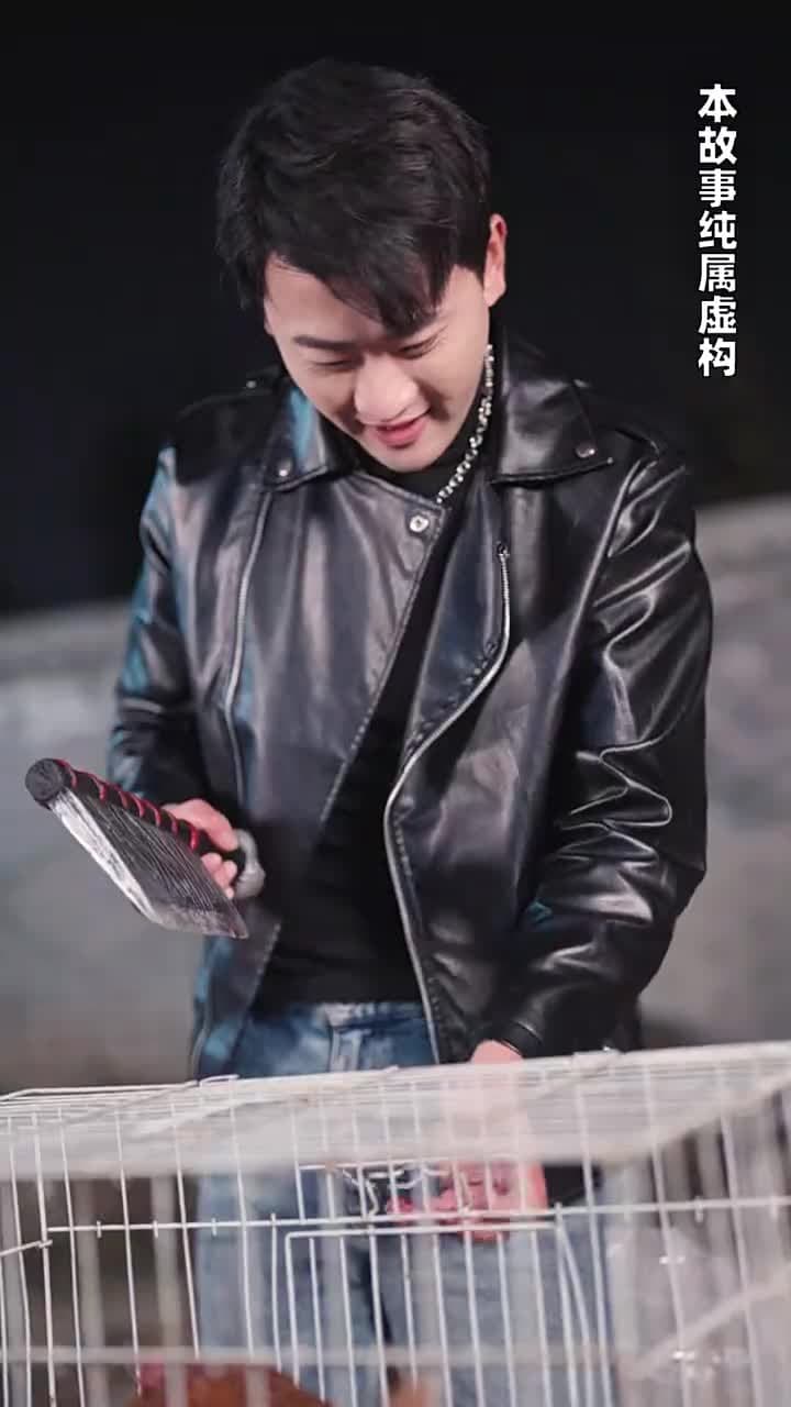 絕世雜貨鋪 - Episode 66