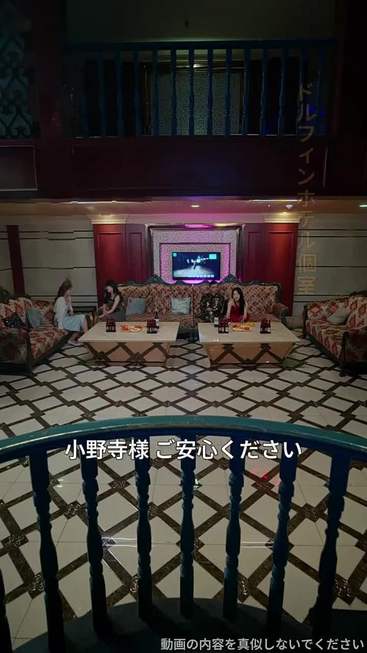 天獄冥王 - Episode 29