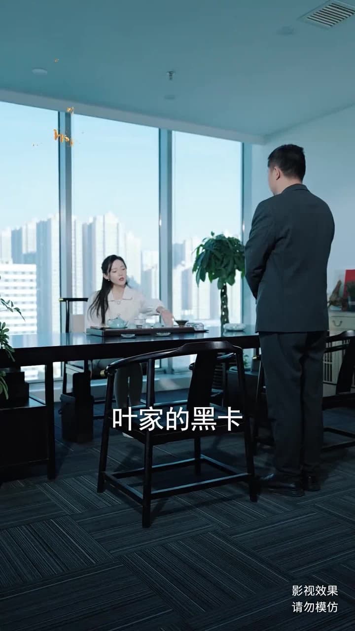 鎮龍 - Episode 53