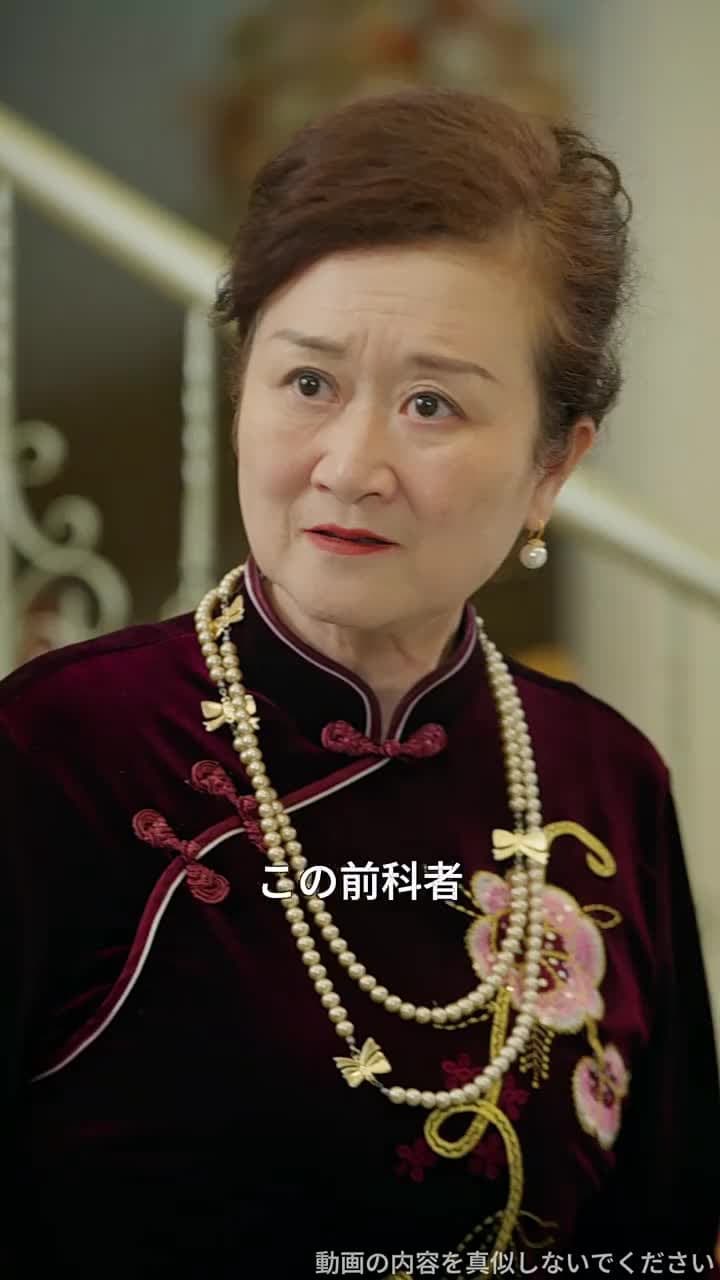 天獄冥王 - Episode 16