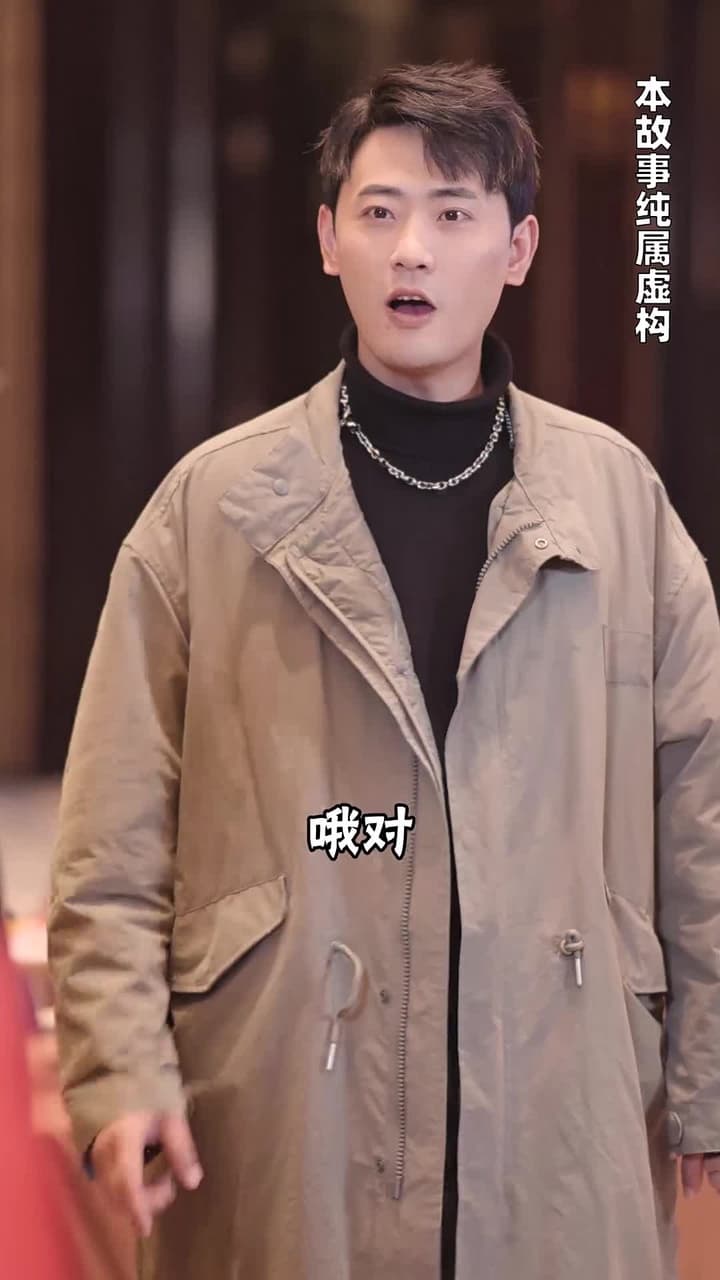 絕世雜貨鋪 - Episode 18