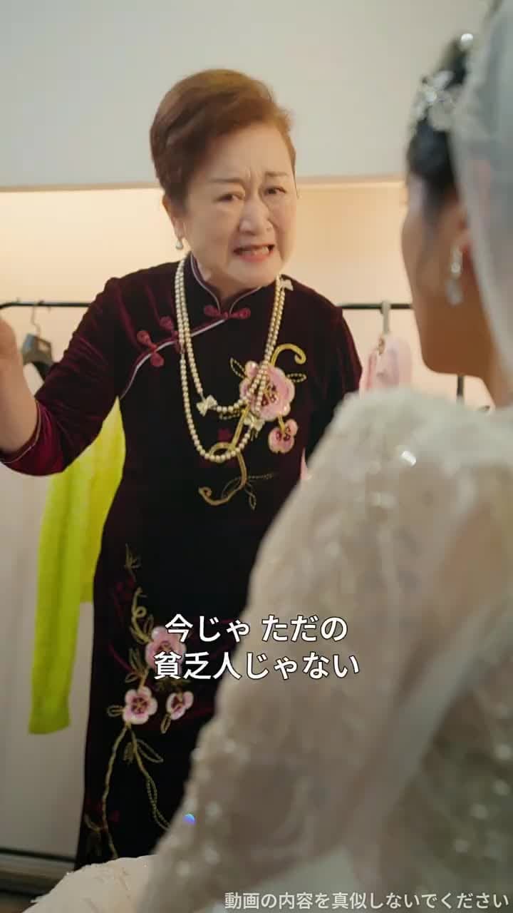 天獄冥王 - Episode 13